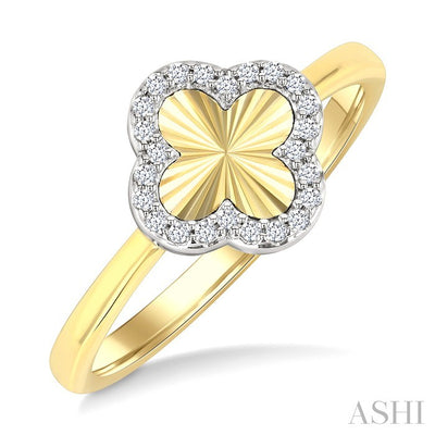 Clover Fluted Petite Diamond Fashion Ring