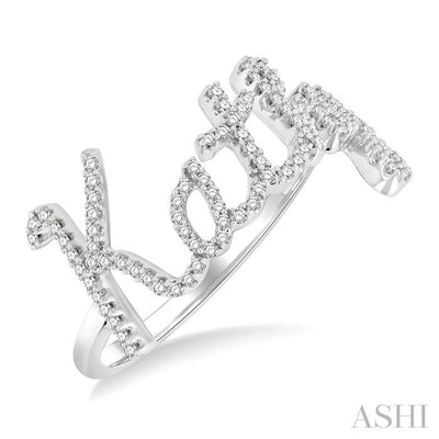 Script 'Kathy' Diamond Name Ring